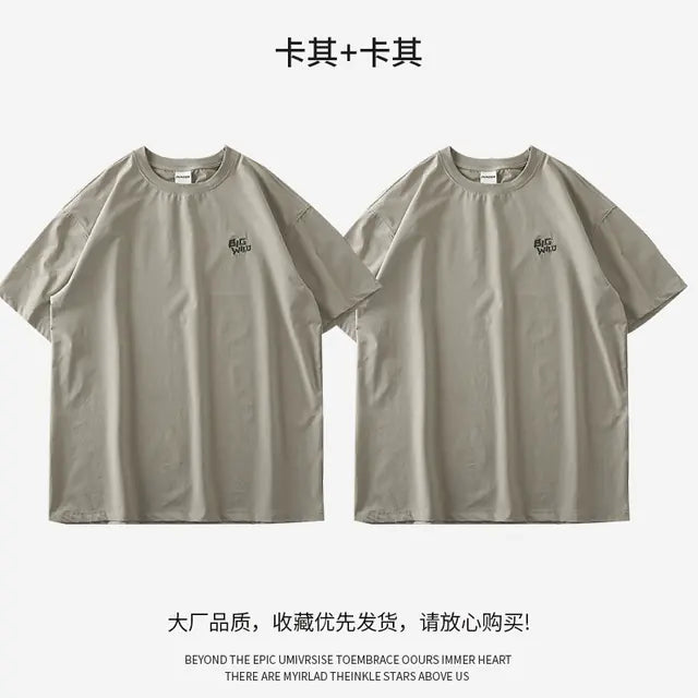 Men's Quick Dry Ice Silk T-Shirt with Alphabet Embroidery
